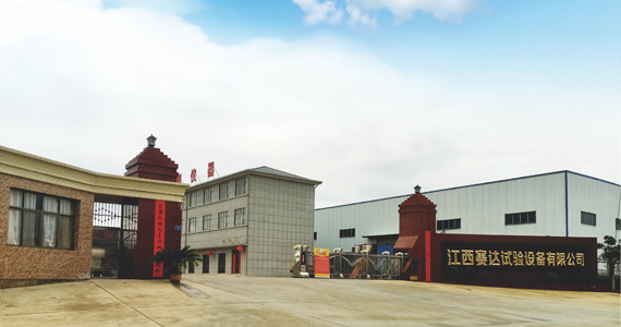 热烈祝贺我公司网站正式上线!